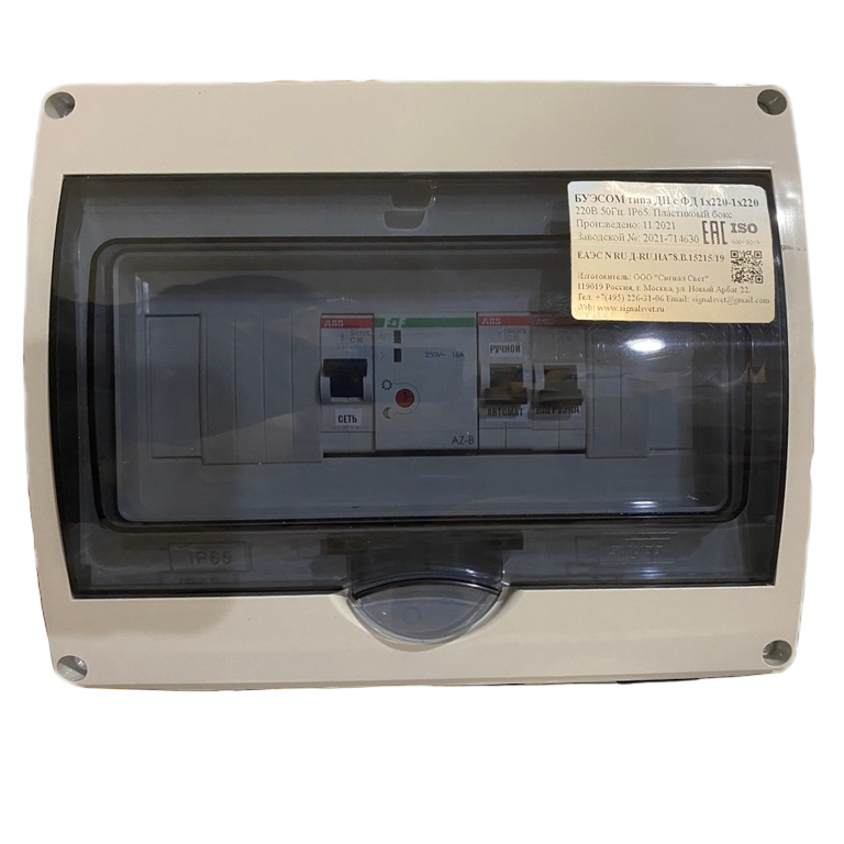 Блоки управления 