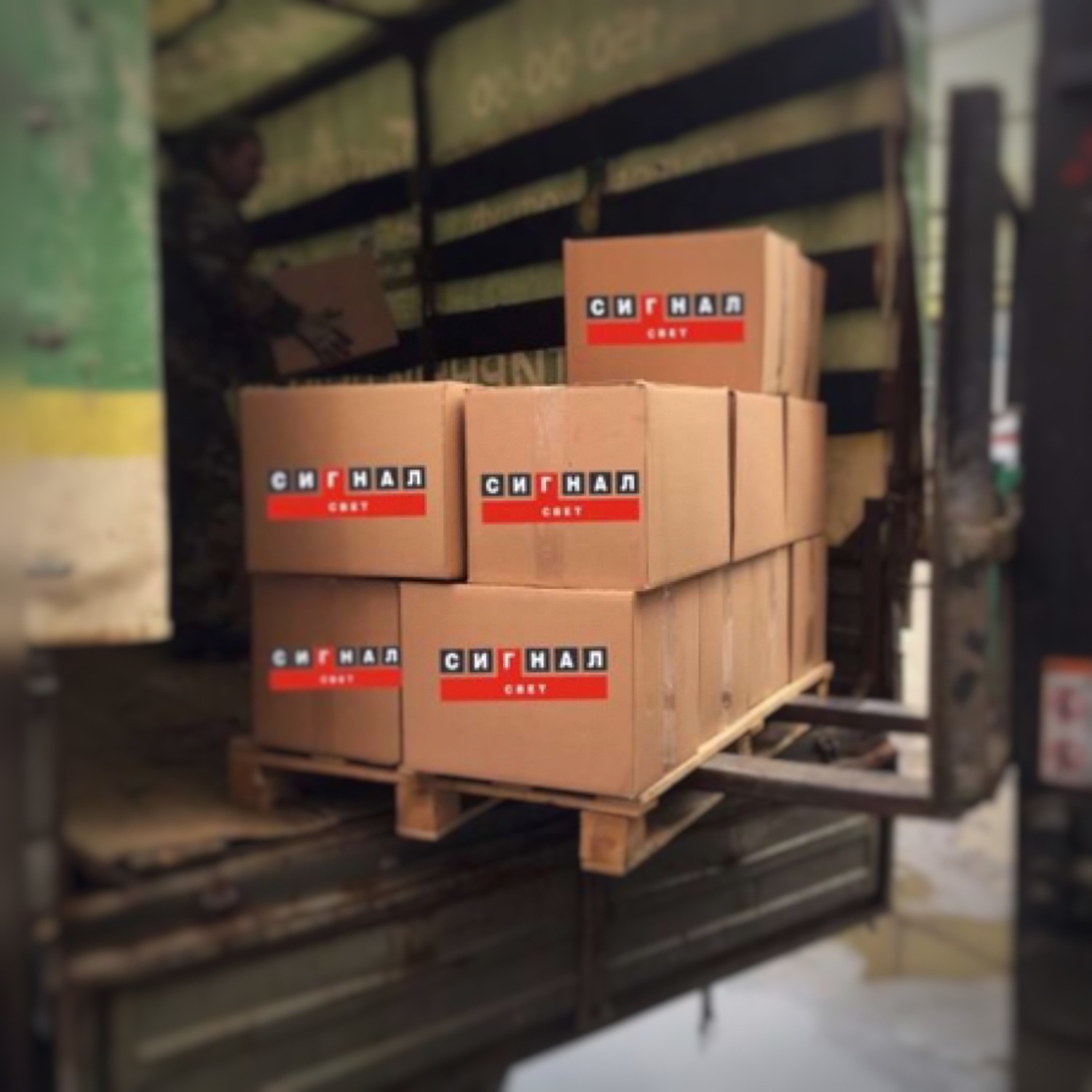 Доставка продукции по всей России и ЕАЭС